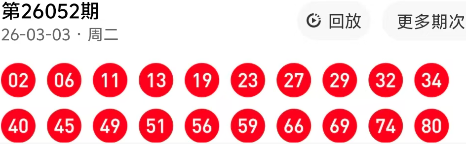 期福彩双色,球专家复式,推荐,重庆体彩,重庆体彩网,重庆体彩网官网,体育彩票,体彩大乐透,竞彩足球,体彩公益