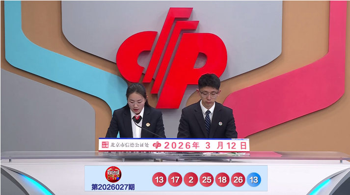 排列三第,期大乐透专,家预测,重庆体彩,重庆体彩网,重庆体彩网官网,体育彩票,体彩大乐透,竞彩足球,体彩公益