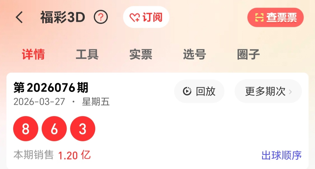 期双色球专,家全盘解析,推荐绝,重庆体彩,重庆体彩网,重庆体彩网官网,体育彩票,体彩大乐透,竞彩足球,体彩公益