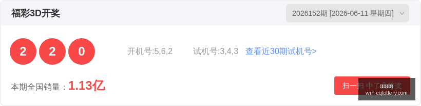 推荐,福彩,蔡泽川,重庆体彩网,重庆彩票购买,重庆体彩网开奖,彩票在线投注,福利彩票中心