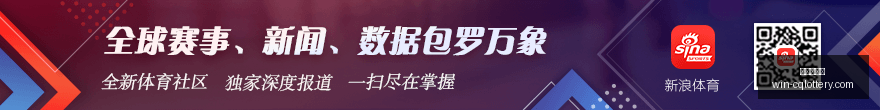 火箭队签约,内幕,布鲁斯布朗,重庆体彩网,重庆彩票购买,重庆体彩网开奖,彩票在线投注,福利彩票中心