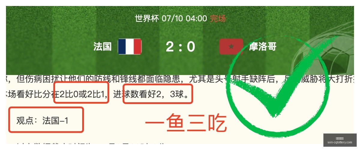概念专辑的,终极解析指,重庆体彩网,重庆体彩网,重庆彩票购买,重庆体彩网开奖,彩票在线投注,福利彩票中心