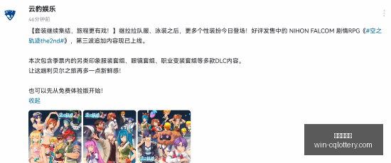 英雄联盟春,季赛,与巅峰对决,重庆体彩网,重庆彩票购买,重庆体彩网开奖,彩票在线投注,福利彩票中心