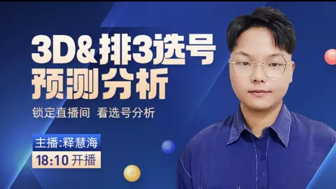 双色球2026024期专家推荐红蓝号码：20、27、33