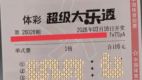 双色球第2026021期专家推荐（精选6注单式质合分析）