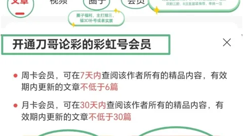 推荐 沧海福彩3第2026145期攻略：独家两胆3、8直选，小大小直选技巧解析
