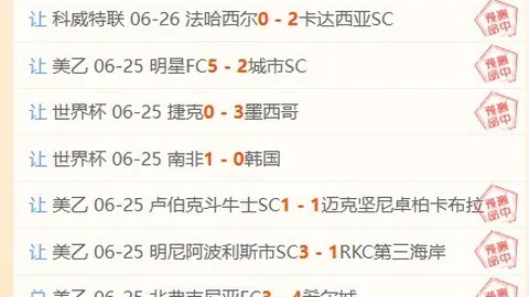 足球深度解析约阿丹对阵阿根廷：世界杯激战前瞻，老乔全面剖析