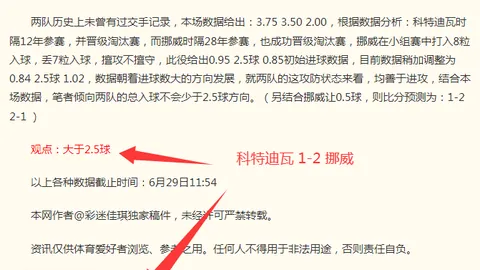重庆体彩网