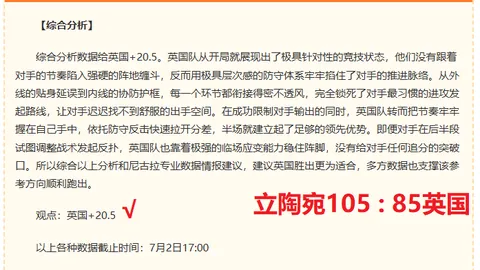 英国大师赛突发暂停，麦基宾暂居领先，李昊桐、周彦含初赛表现抢眼