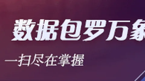 快乐足球指南：菲戈谈姆巴佩的追梦之旅，避坑技巧大公开